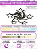 Накладная люстра Natali Kovaltseva INNOVATION STYLE 83018 BLACK