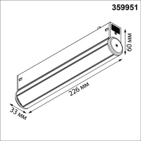 359951 NT Смарт-светильник 10Вт 3000-6000К 90-240В IP20 PORT
