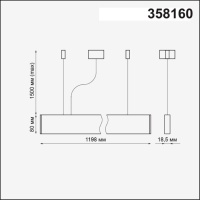 Линейный светильник Novotech 358160