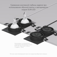 Встраиваемый светильник Denkirs DK3022-BK