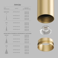 Линза Denkirs DK5700-D25-A24