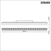 359489 SHINO NT24 134 белый Трековый низковольт. св-к диммир. со сменой цв.температуры, пульт ДУ/Tuya Smart Life IP20 LED 24W 48V 3000-6500K FLUM