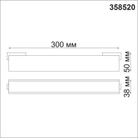 358520 SHINO NT21 082 черный Трековый светильник для низковольного шинопровода IP20 LED 4000K 12W 48V KIT