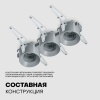 Cветильник BH10 GAP встраиваемый