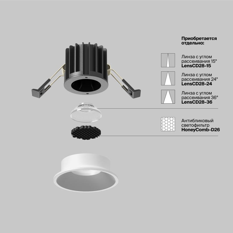 Встраиваемый светильник Technical DL058-7W3K-W
