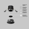 Встраиваемый светильник Technical DL058-7W3K-B