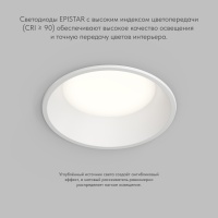 Влагозащищенный светильник Denkirs DK2451-WH