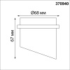 370940 NT Светильник GU10 50Вт 220 IP20 SPOT