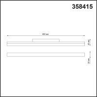 358415 SHINO NT20 152 белый Трековый светильник для низков. шинопровода IP20 LED 4000K 24W 48V FLUM