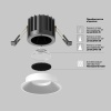 Встраиваемый светильник Technical DL058-12W-DTW-W