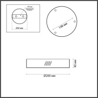 База накладная Odeon Light 4244/3MN