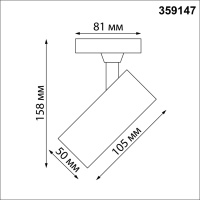 359147 PORT NT23 200 белый Светильник трековый однофазный двухжильный IP20 LED 15W 220V 3000К 1440Лм SELENE