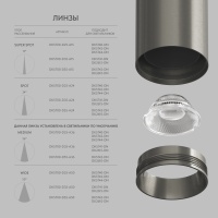 Линза Denkirs DK5700-D35-A24