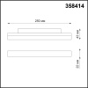 358414 SHINO NT20 152 черн Трековый светильник для низков. шинопровода IP20 LED 4000K 12W 48V FLUM