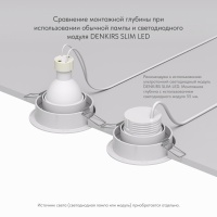 Встраиваемый светильник Denkirs DK2026-WH