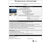 Настольная лампа Kink Light 07207-T,20