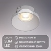 Светодиодный модуль Denkirs DK3000-7W dim