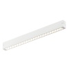 Светильник на шине Denkirs DK8002-CONN-WH