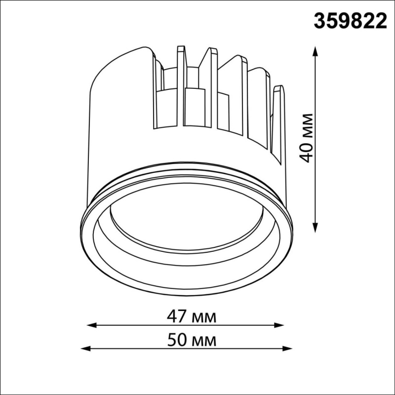 359822 NT Смарт -модуль 10Вт 2700-4000К 180-265В IP20 DIOD