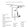 Соединитель для шинопровода Denkirs TR5231-BK