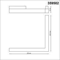 359502 SHINO NT24 137 черный Трековый низковольт. св-к диммир. со сменой цв.температуры, пульт ДУ/Tuya Smart Life IP20 LED 24W 48V 3000-6500K FLUM