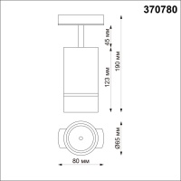370780 PORT NT21 250 золото Светильник трековый однофазный трехжильный IP20 GU10 9W 235V ELINA