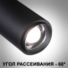 359220 NT Светильник 5Вт-9Вт-13Вт 3000/4000/6000К 220В IP20 SPOT