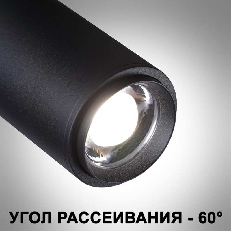 359220 NT Светильник 5Вт-9Вт-13Вт 3000/4000/6000К 220В IP20 SPOT