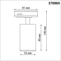 370965 PORT NT23 242 черный Светильник однофазный трехжильный трековый GU10 50W 220V PIPE