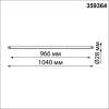 359364 NT Светильник LED 24Вт 3000-6000К 48В IP20 KONST