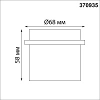 370935 NT Светильник GU10 50Вт 220 IP20 SPOT