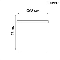 370937 NT Светильник GU10 50Вт 220 IP20 SPOT