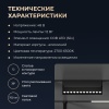 Трековый светильник Yeelight Pro E20 магнитный, гриль, поворотный, большой, 12 спотов в контуре, черный YP-0062