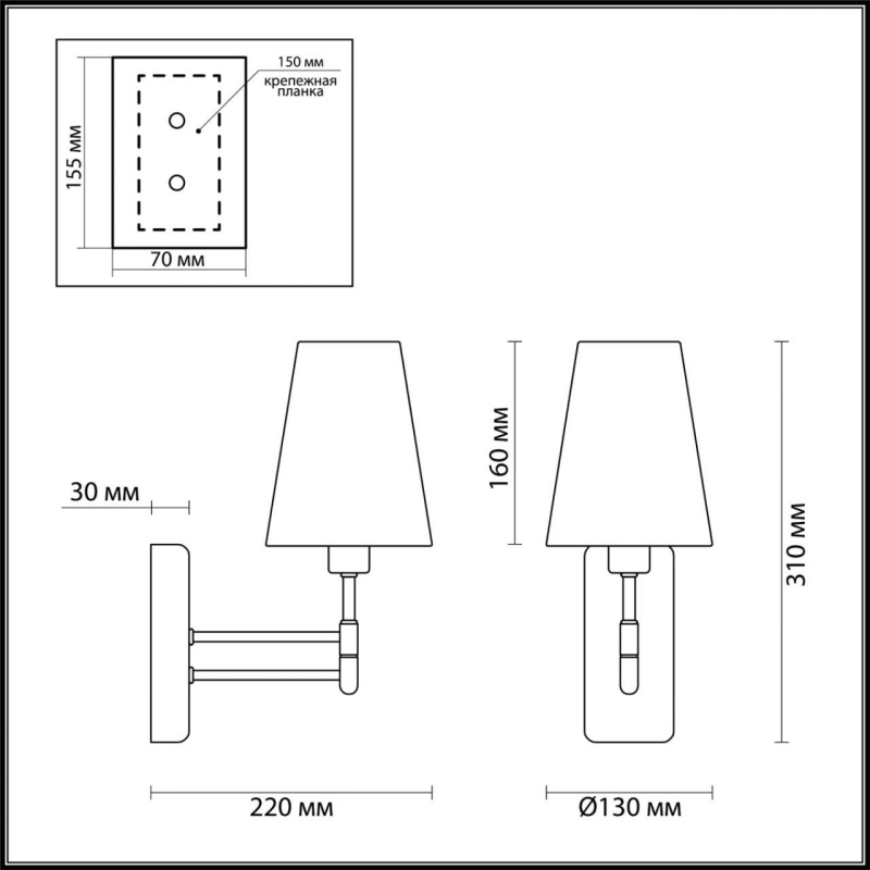 Бра LUMION 4436/1W