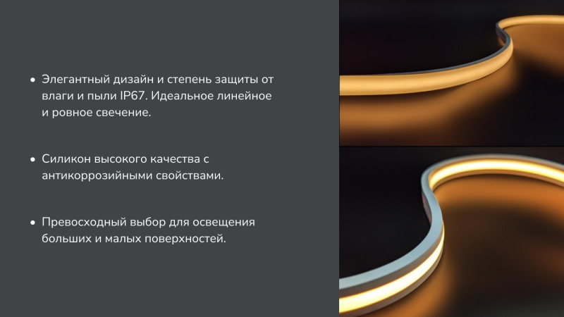 SWG PRO Светодиодная лента SWG PRO COB, 480 LED/м, 10 Вт/м, 24В, IP67, Цвет: Нейтральный белый, SWG-COB480-24-10-NW-67