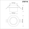 370715 NT Светильник GU10 9Вт 235В IP20 SPOT