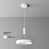 Потолочный светильник Technical C093CL-36W4K-W
