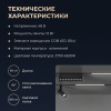 Трековый светильник Yeelight Pro E20 магнитный, линейный, 60 см, черный YP-0058