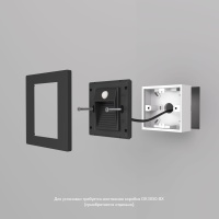 Подсветка ступеней лестницы Denkirs DK1020-BK