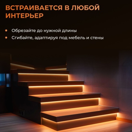 Светодиодная лента Yeelight Pro N1 24В, 10Вт, 2700-6500К, 8мм, 10м