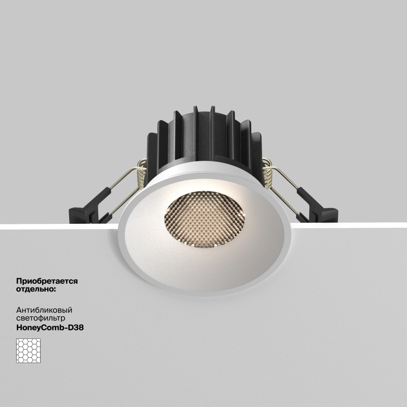 Встраиваемый светильник Technical DL058-12W-DTW-W