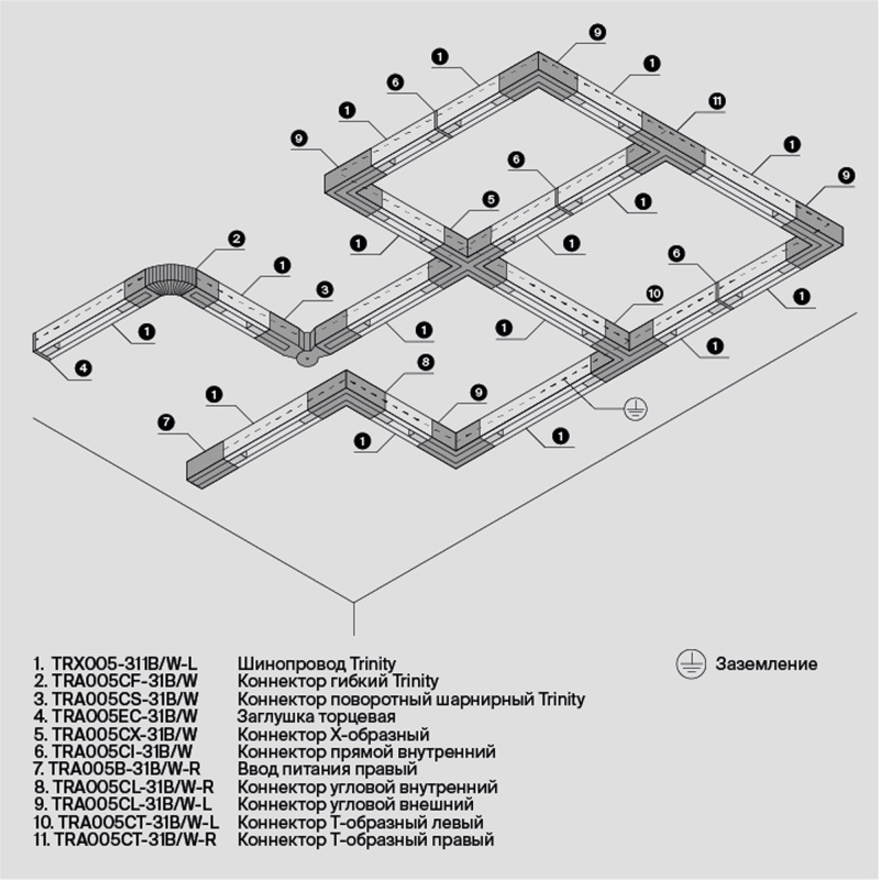 Комплектующие для накладной трековой системы Technical TRA005EC-31B