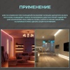 Светодиодная лента Yeelight Pro 24В, 6Вт, 2700-6500К, 8мм, 5м