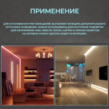 Светодиодная лента Yeelight Pro 24В, 6Вт, 2700-6500К, 8мм, 5м