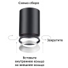370538 KONST NT19 175 жемчужный черный Внутр. декоративное кольцо к артикулам 370529 - 370534 UNITE