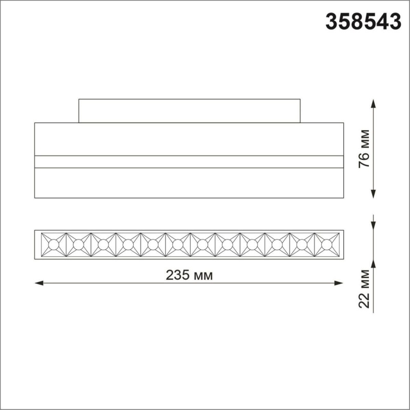 Светильник на шине Novotech 358543