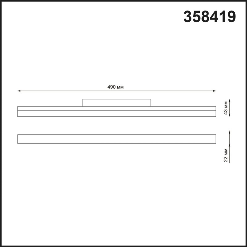 358419 SHINO NT20 152 белый Трековый светильник для низков. шинопровода IP20 LED 4000K 24W 48V FLUM