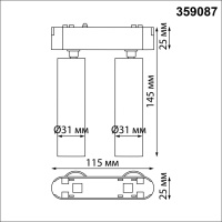 359087 SHINO NT23 182 белый Трековый светильник для низков. шинопровода IP20 LED 4000K 2*7W 48V 1260Лм SMAL