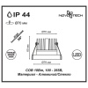 Влагозащищенный светильник Novotech 357909