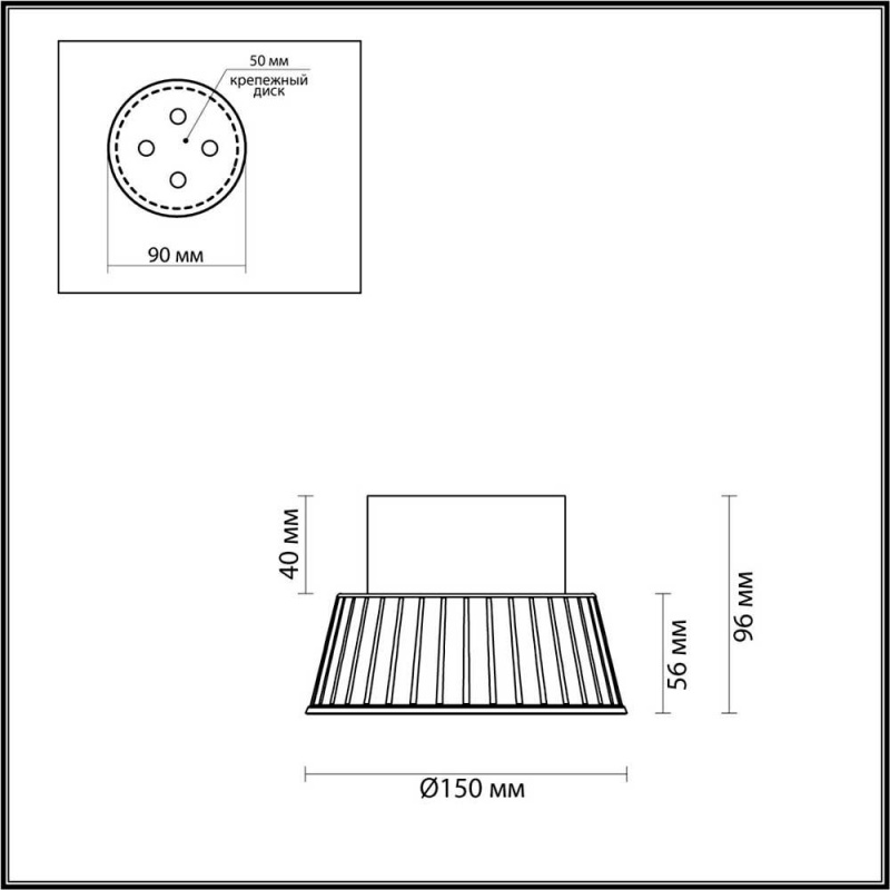 Накладной светильник Odeon Light 6643/6CL